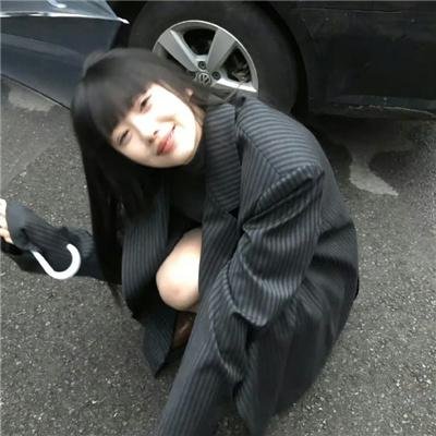 阴错阳差